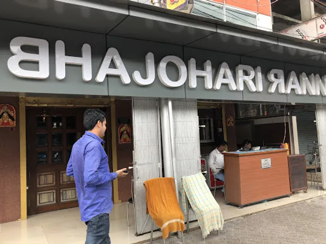 Bhajohari Ranna