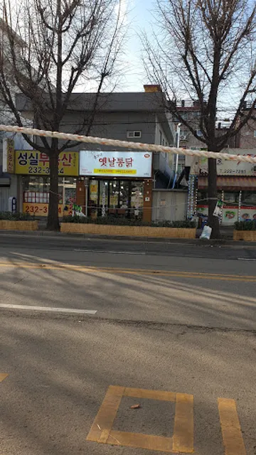 커피하우스
