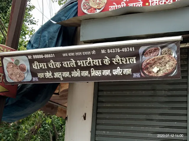 Bhatia's Naan Special Point