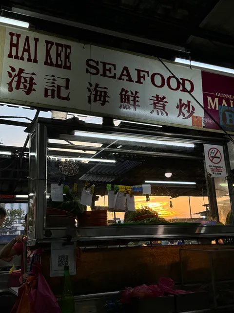 Hai Kee Seafood Restaurant