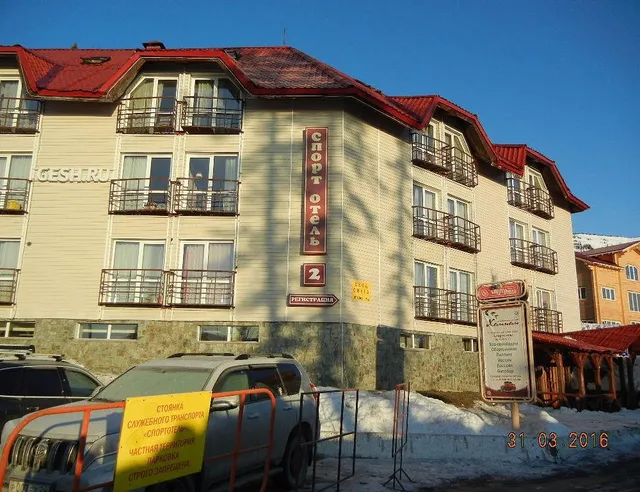 Sportotel' 2 Sheregesh Kemerovo Oblast