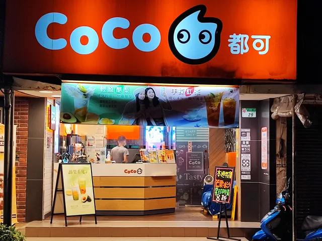 CoCo