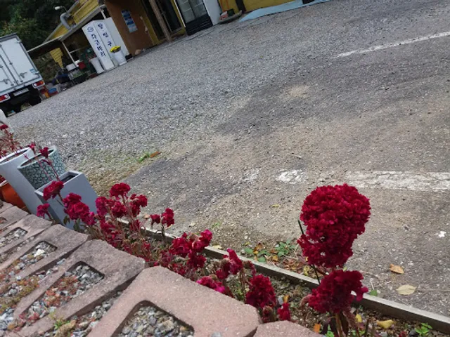 돌쇠셀프바베큐