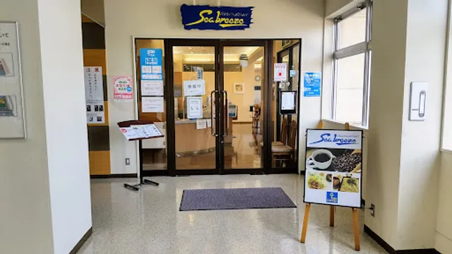レストラン シーブリーズ