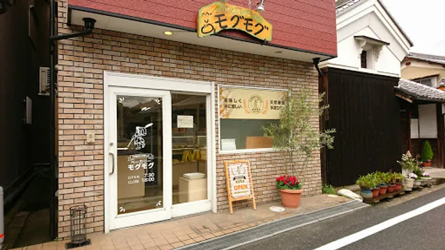 Bakery Mogumogu