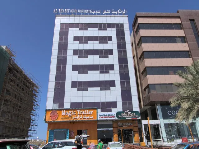 OYO 109 Al Thabit Modern Hotel Apartment