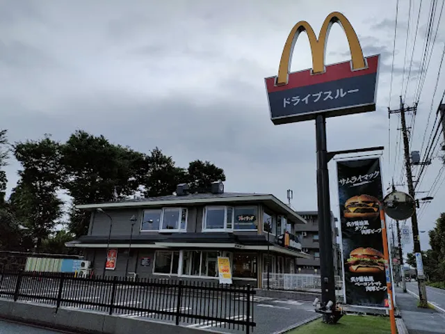 McDonald's Hoya-Shinmachi Branch
