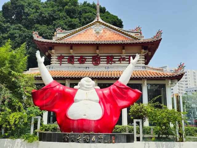 Millennium Harbourview Hotel Xiamen