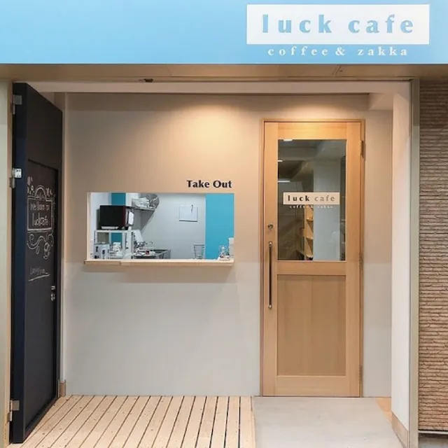 luck cafe