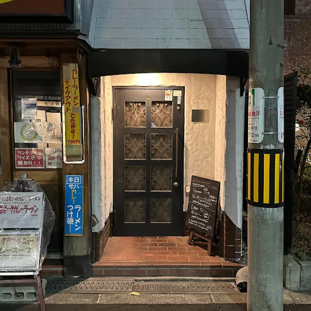 L'atelier de Guignol et Madelon