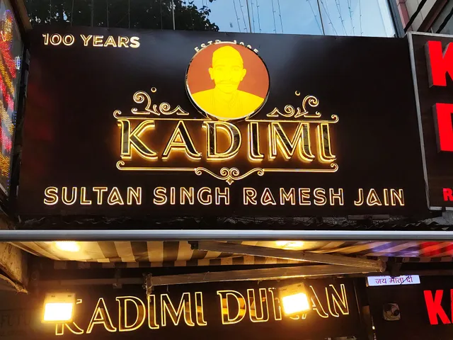 Kadimi Sweet Ramesh Jain (Jangpura)