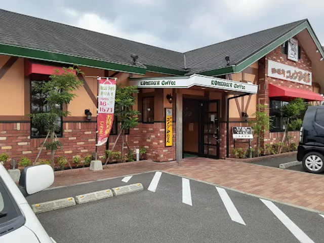Komeda's Coffee
