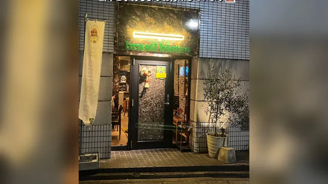 ブラジルレストランジオゴ