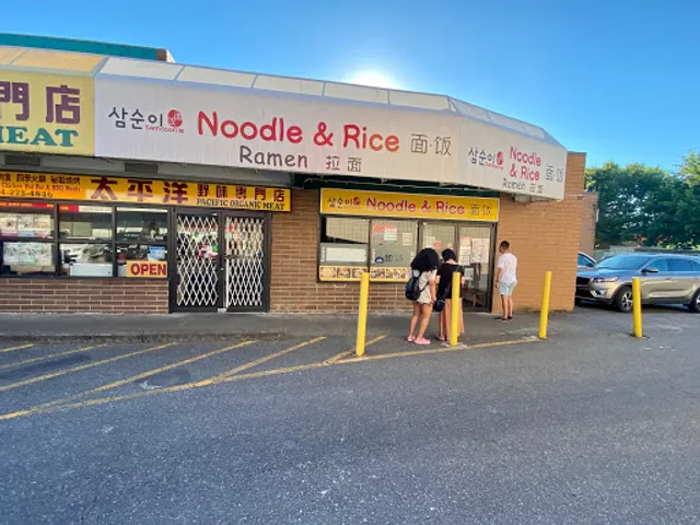 Samsoonie Noodle And Rice