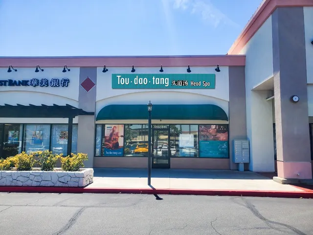 头道汤Tou Dao Tang Head Spa - Artesia