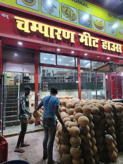 Monu champaran meat house