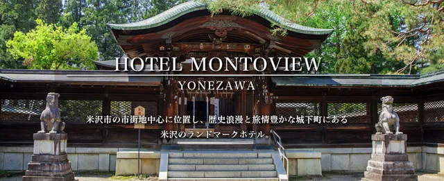 Hotel MontoView Yonezawa
