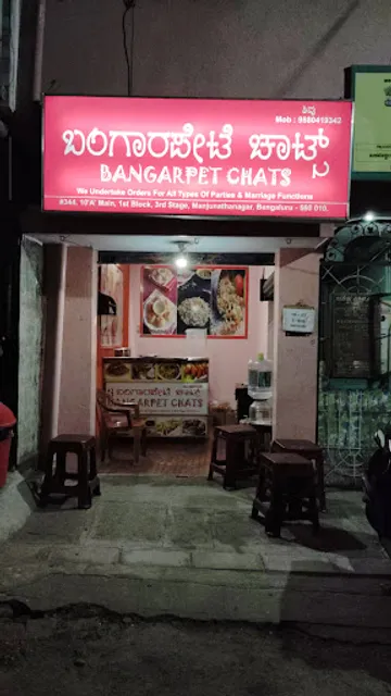 Bangarpet Chats