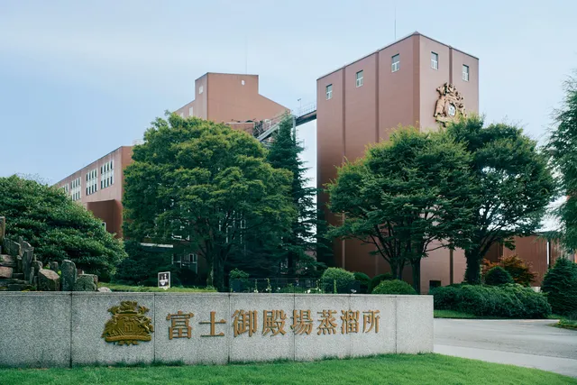 Kirin Fuji Gotemba Distillery