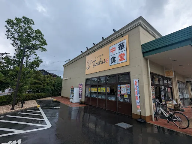 Rengeshokudo Toshu Foresutomoruhachiojiowadaten