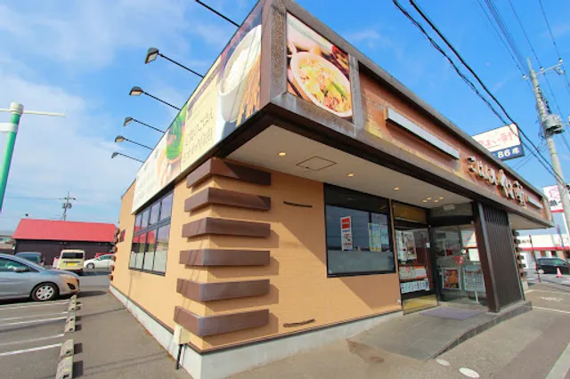 Yayoiken Utsunomiya Technopolis