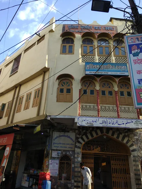Muslim Musafir Khana Wakf