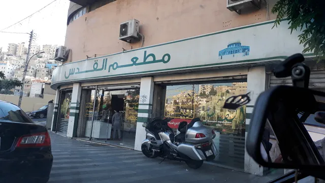 AlQuds Restaurant