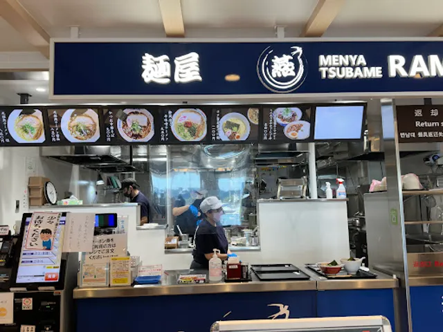 麺屋 燕 富士山静岡空港店