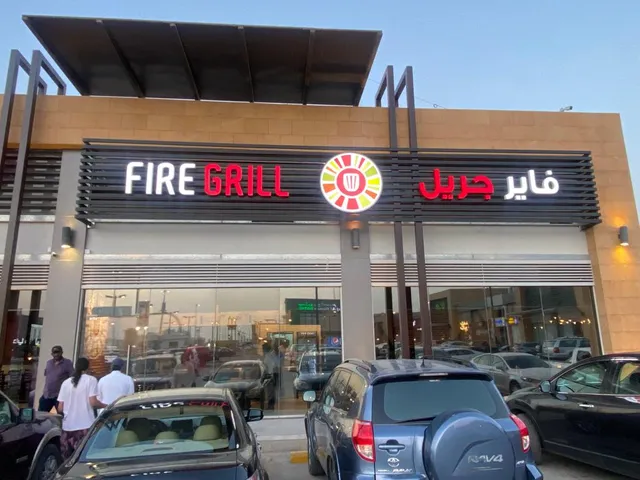 FireGrill