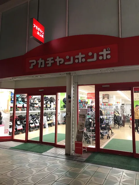 Akachan Hompo Osaka Hommachi