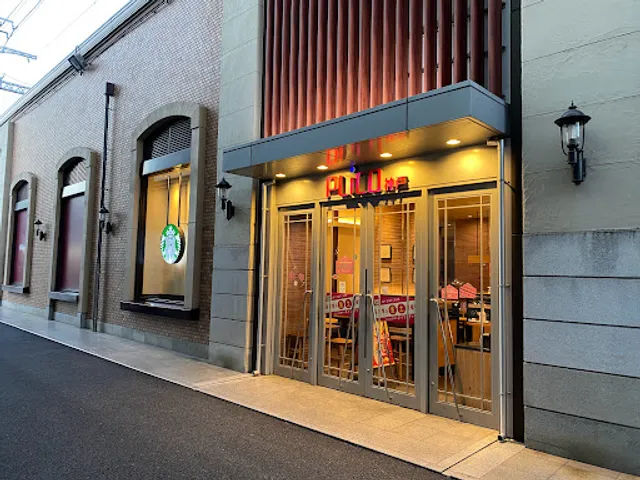 Starbucks Coffee - PLiCO Kobe