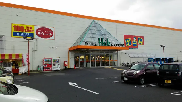 平田ショッピングセンター ViVA