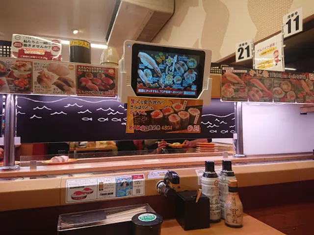 Sushiro Ichinoe Store