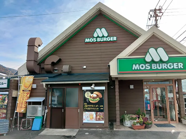 MOS BURGER Tendo Branch