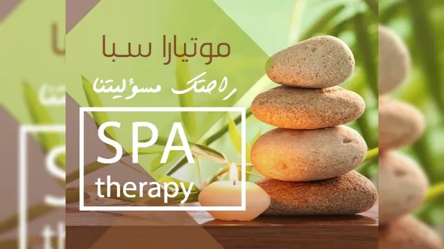 مركز حياة سبا للمساج و حمام مغربي و مسبح HAYAT SPA