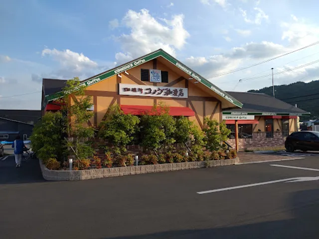 Komeda's Coffee