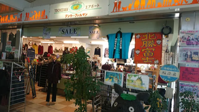 アンリー・ファルマン カフェバル