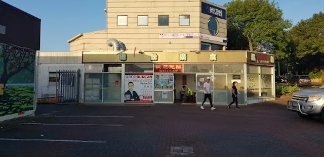 港飲廣食 Happy Hour Restaurant