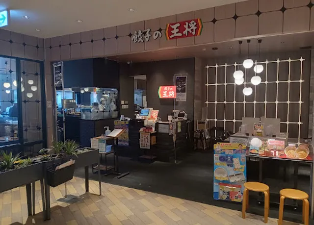 Gyoza no Ohsho - Wing Kitchen Keikyu Kawasaki