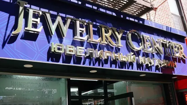 Brooklyn Jewelry Center, Inc.