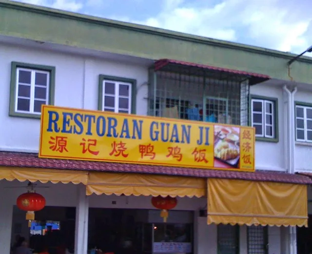 Guan Ji Restaurant