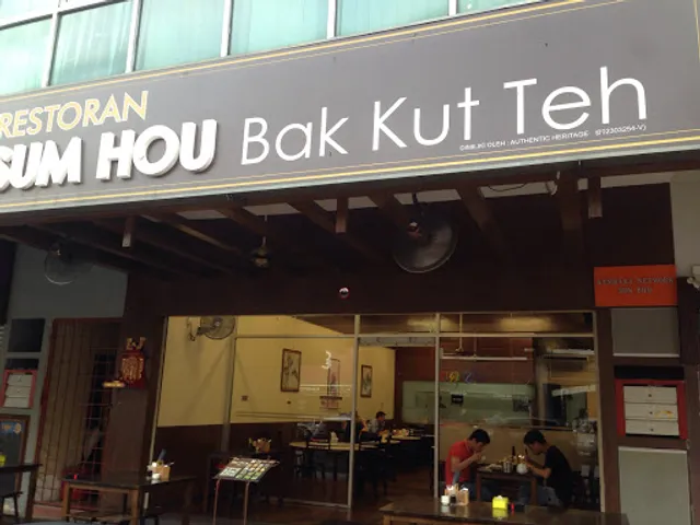Sum Hou Bak Kut Teh (Hartamas Branch)