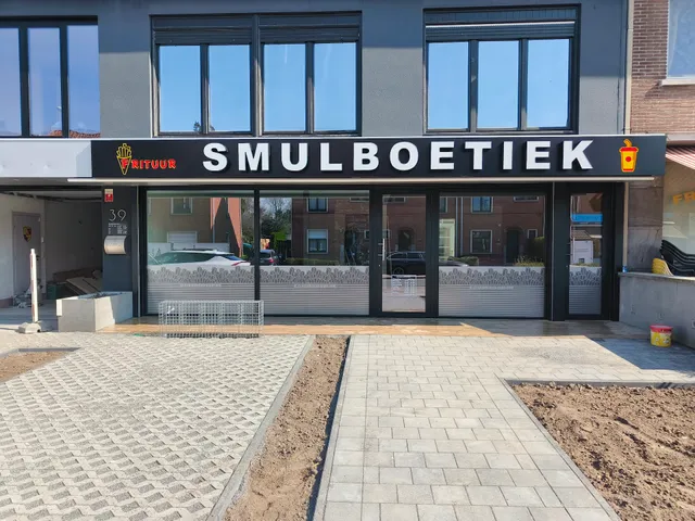 Smulboetiek