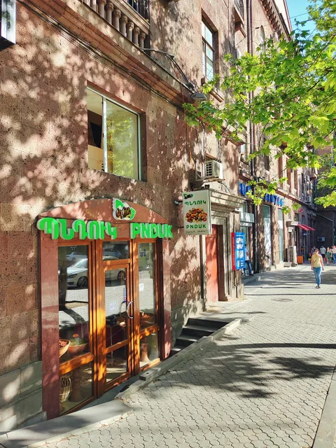 Pnduk - dried fruits and nuts