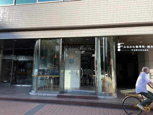 Oishiikoriya Tenjinminamiten