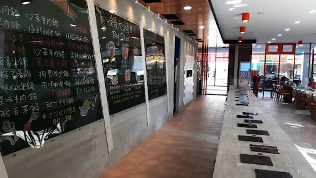 鍋台銘時尚湯鍋-永康中山南店