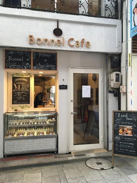 Bonnel Cafe Jūjō