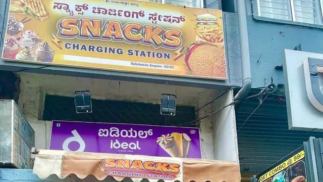 SNACKS CHARGING STATION