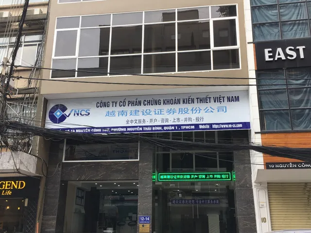 越南建设证券股份公司胡志明分公司