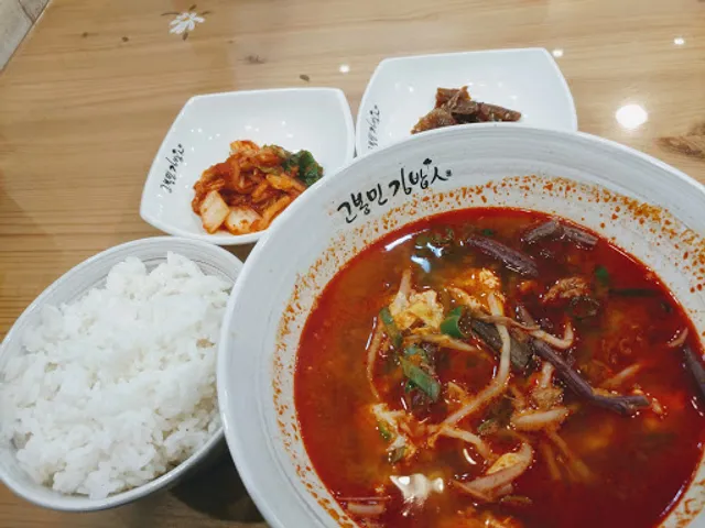 고봉민김밥인 구리동원베네스트점